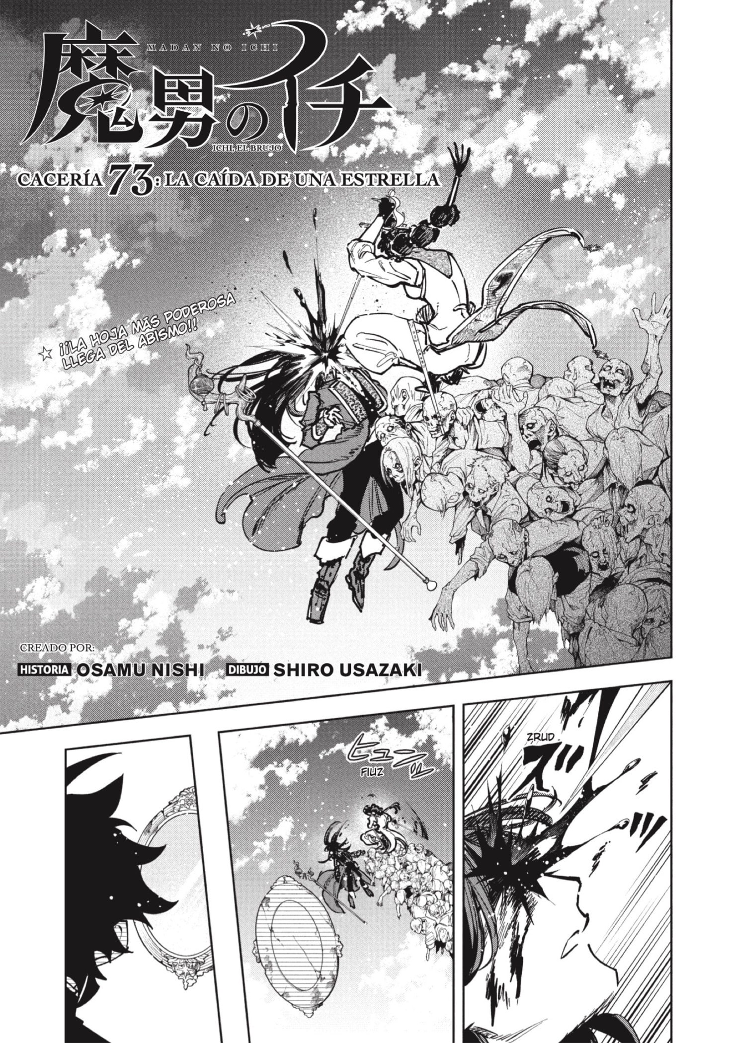 Madan no Ichi capítulo 73 página 1