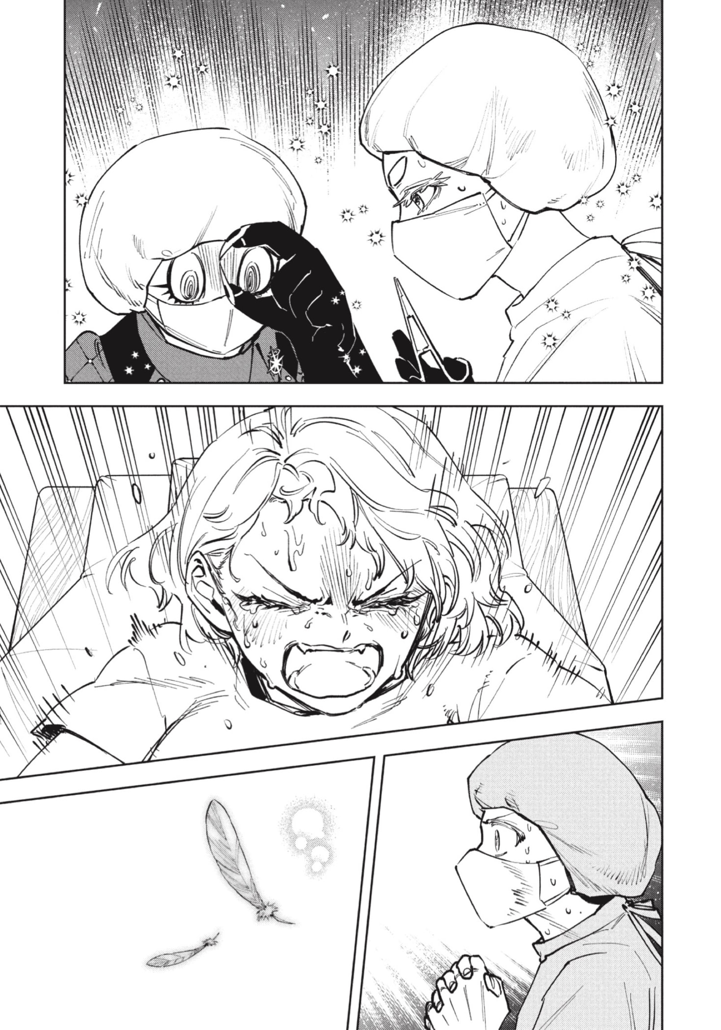 Madan no Ichi capítulo 75 página 11