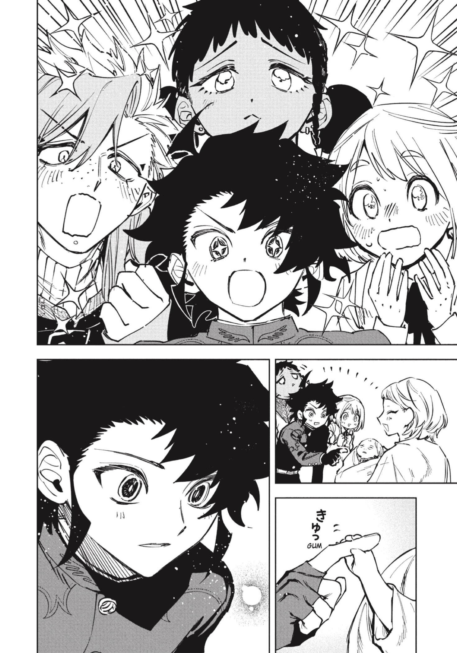 Madan no Ichi capítulo 75 página 16