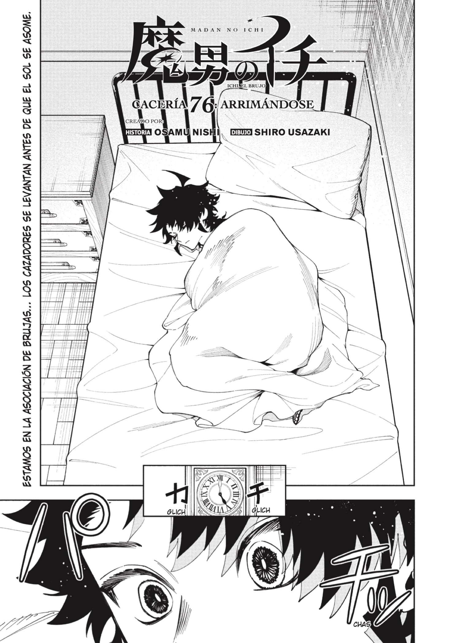 Madan no Ichi capítulo 76 página 1