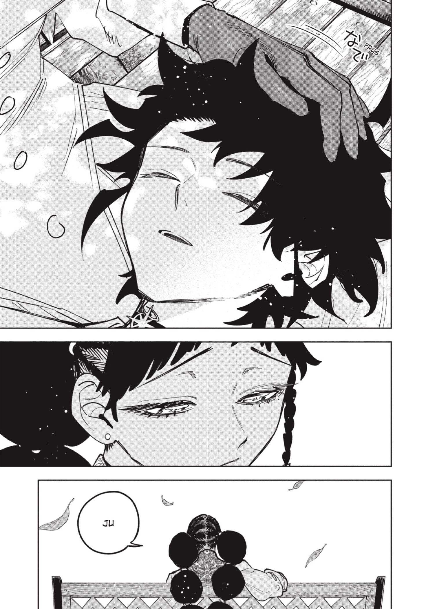 Madan no Ichi capítulo 76 página 17