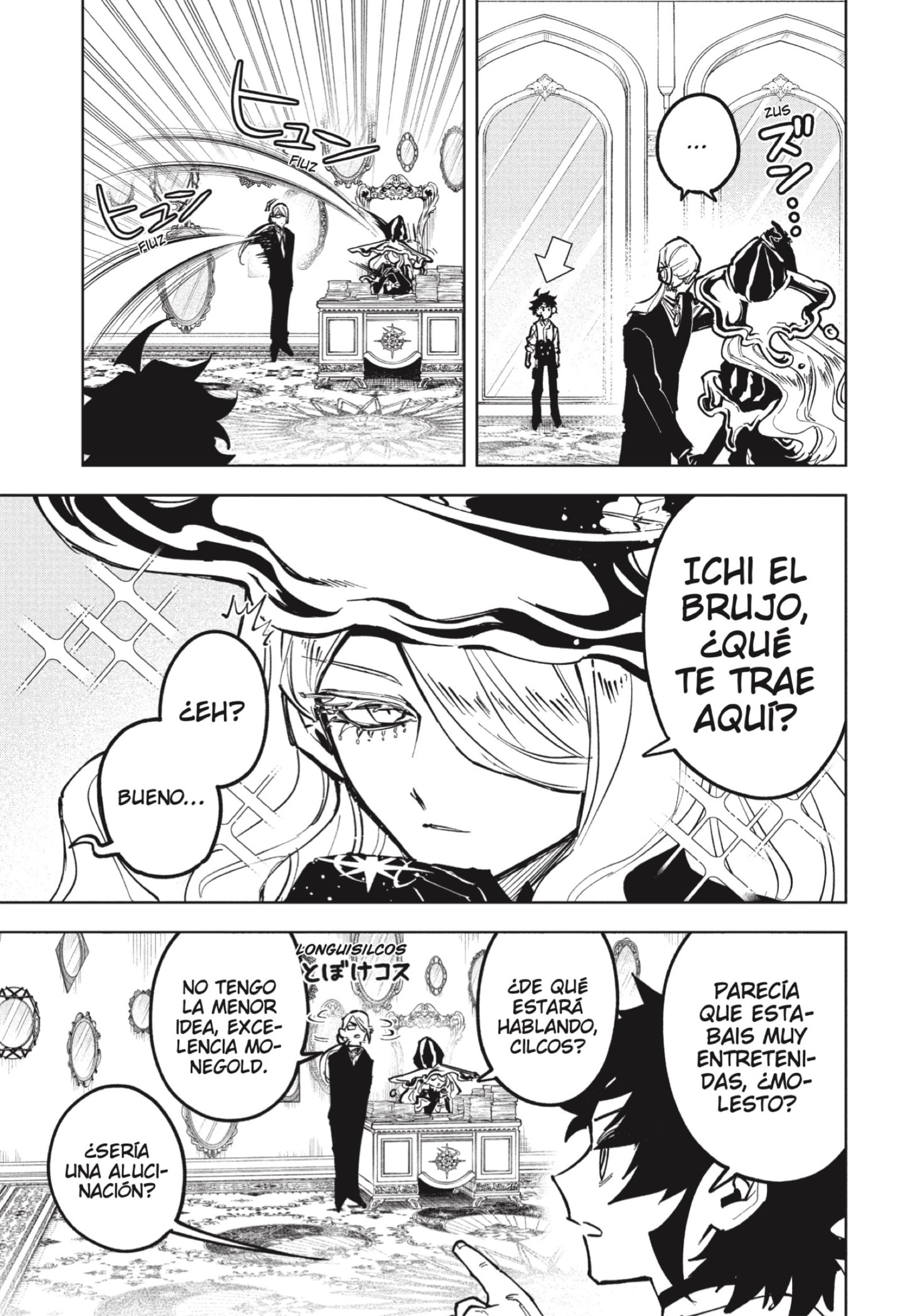 Madan no Ichi capítulo 76 página 7