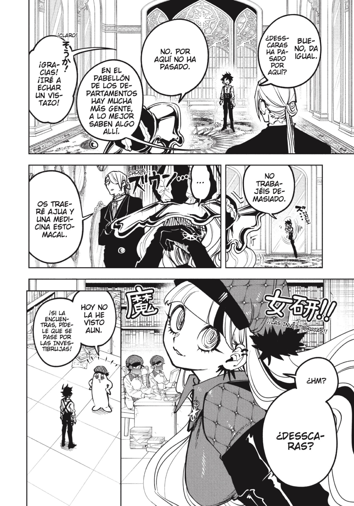 Madan no Ichi capítulo 76 página 8