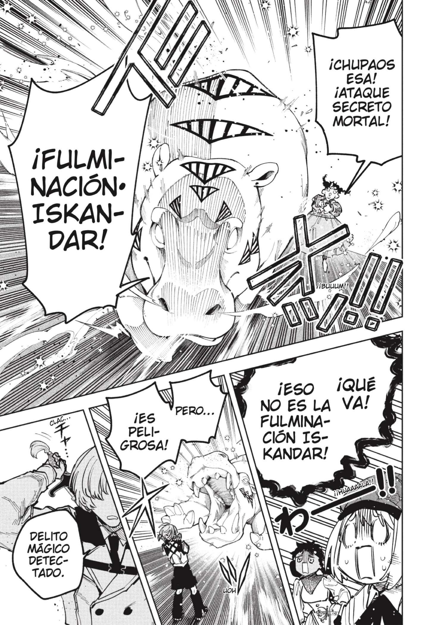 Madan no Ichi capítulo 77 página 15