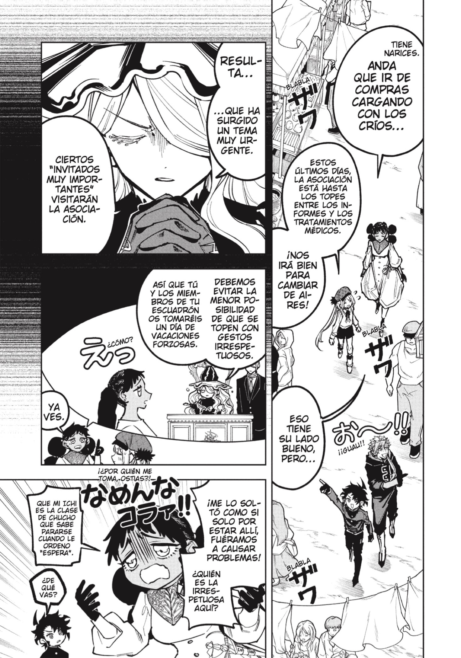 Madan no Ichi capítulo 77 página 7