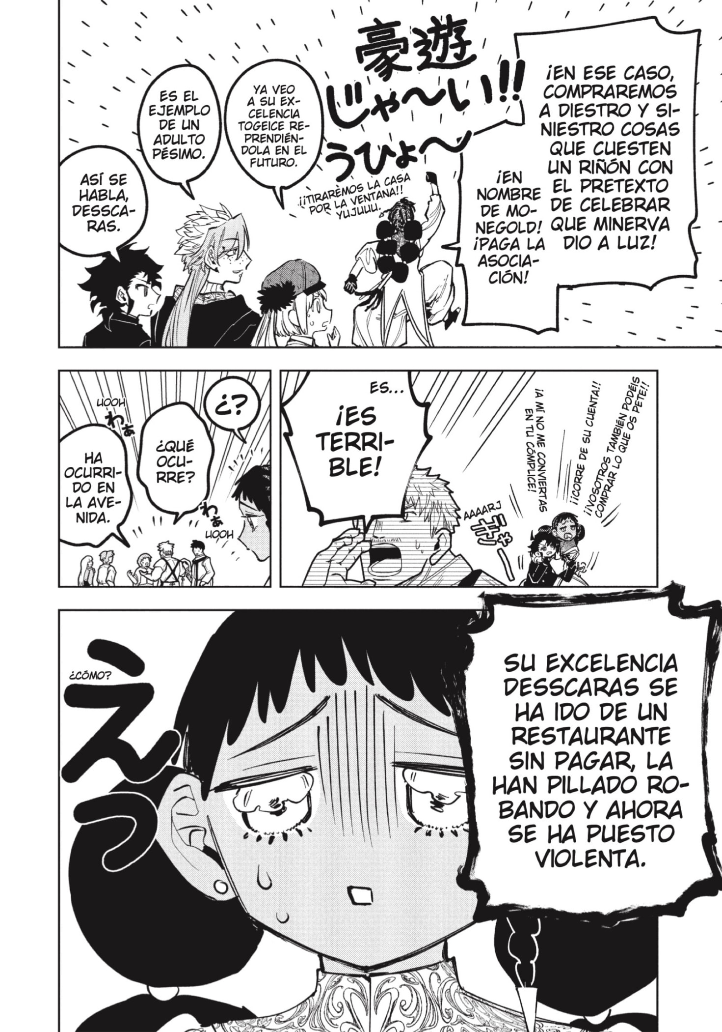 Madan no Ichi capítulo 77 página 8