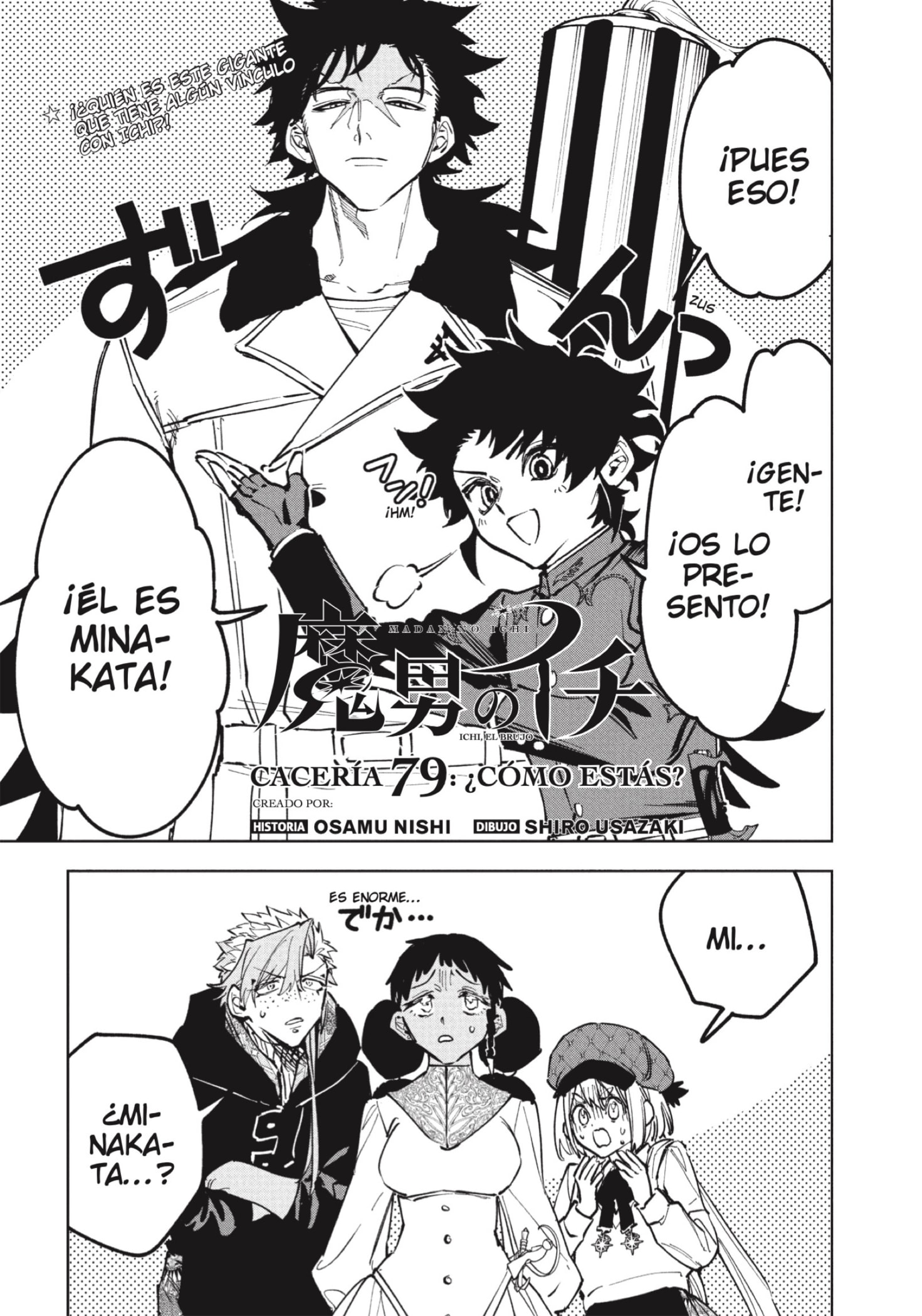 Madan no Ichi capítulo 79 página 1