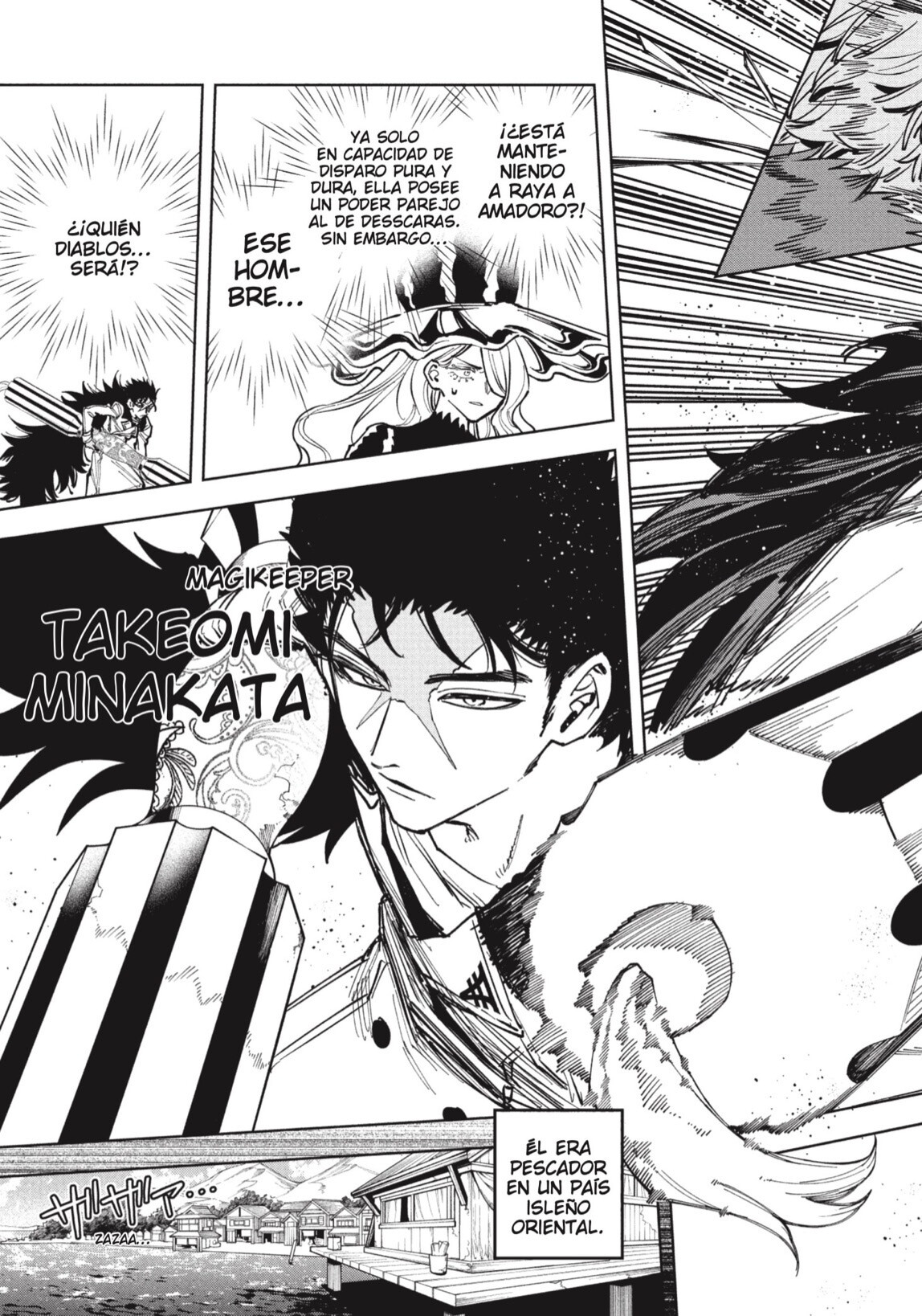 Madan no Ichi capítulo 82 página 7