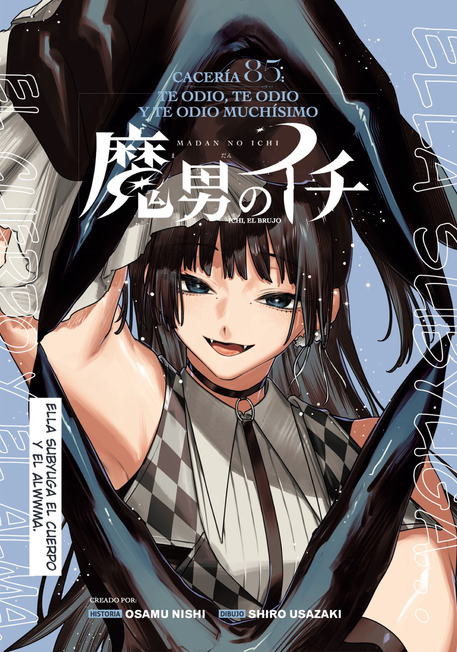 Madan no Ichi capítulo 85 página 1