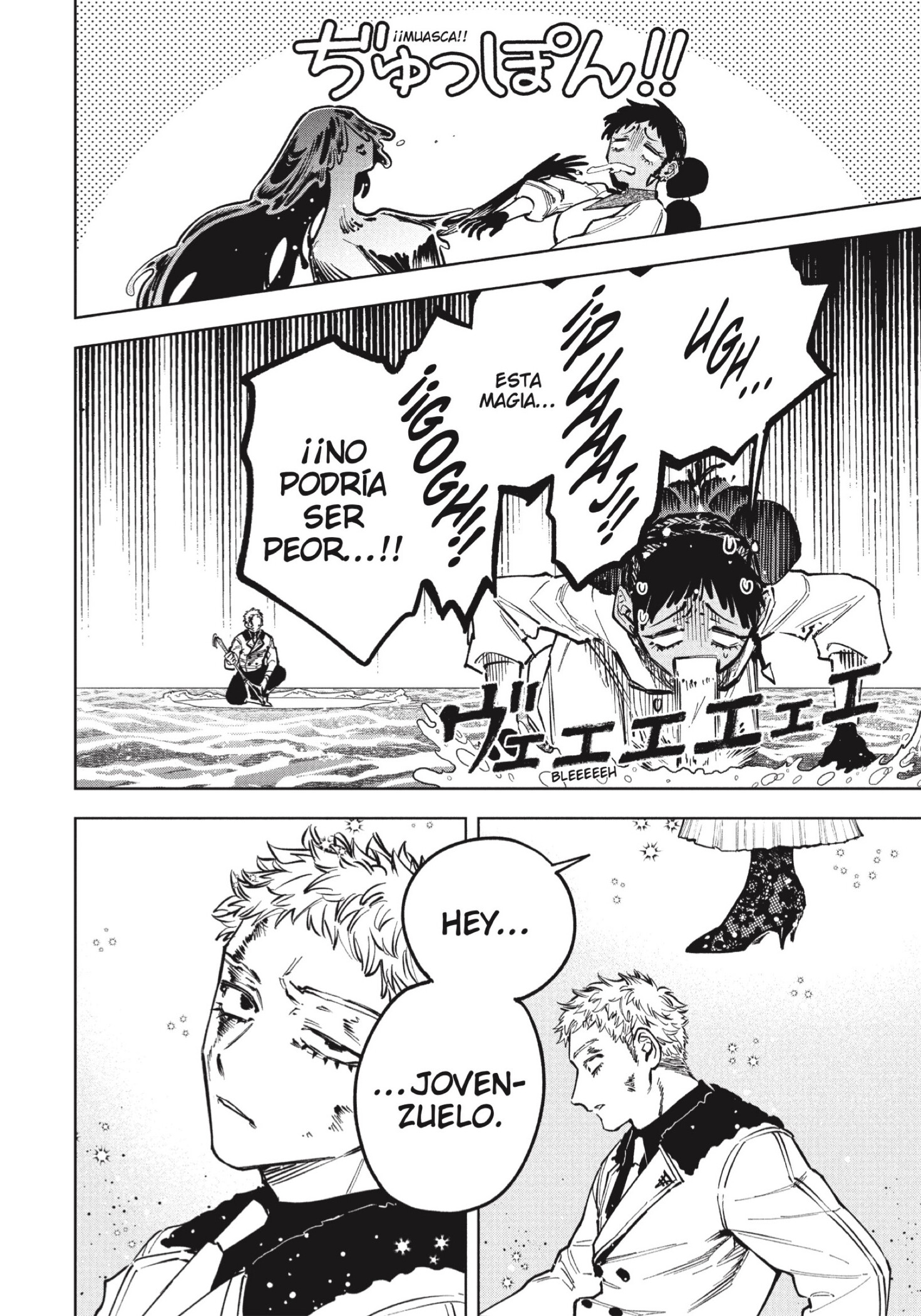 Madan no Ichi capítulo 85 página 20