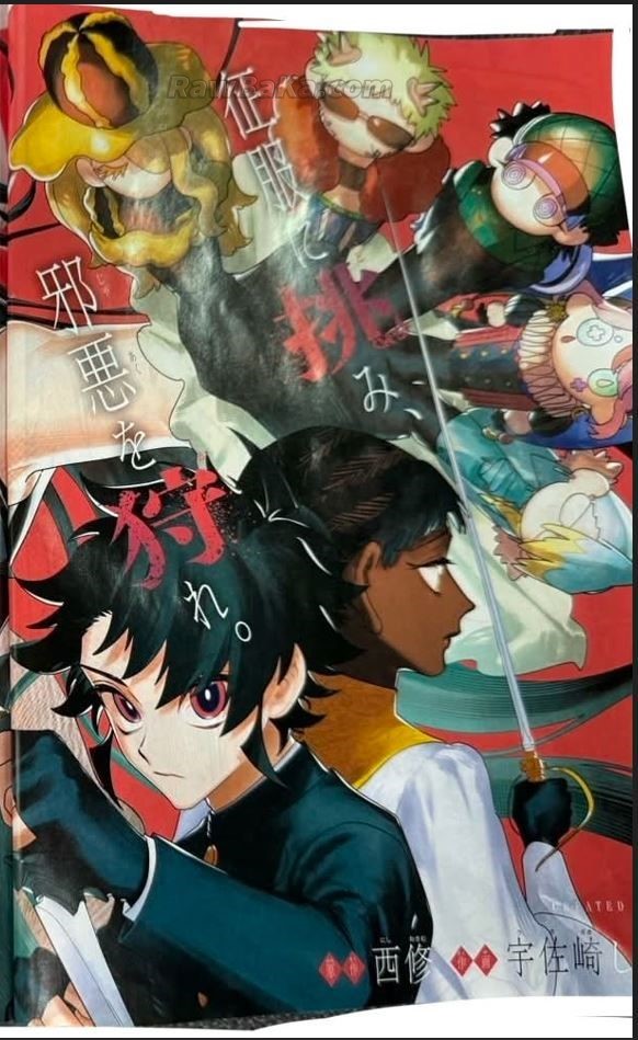 Madan no Ichi capítulo 89 página 1