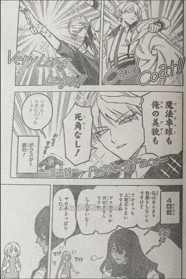 Madan no Ichi capítulo 89 página 11