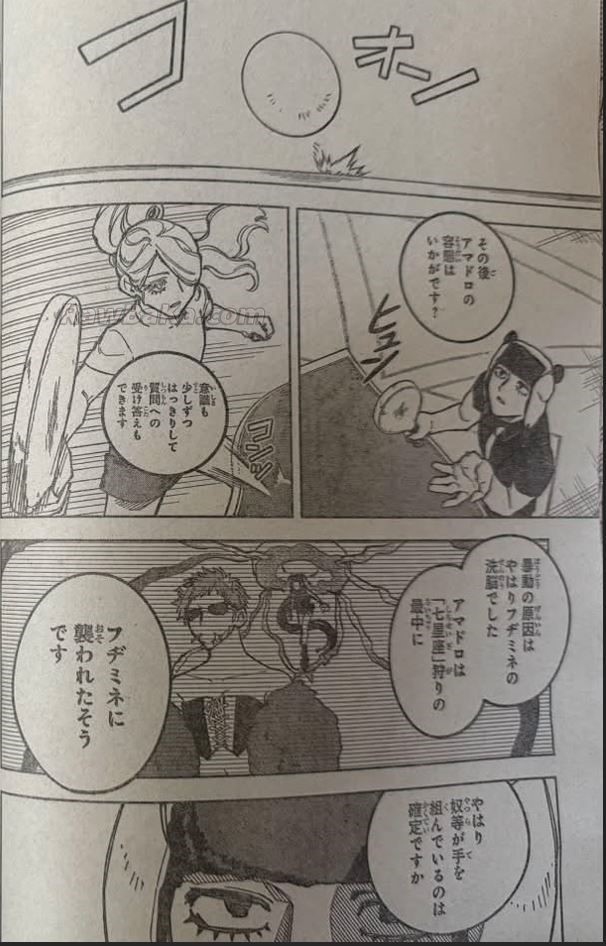 Madan no Ichi capítulo 89 página 14