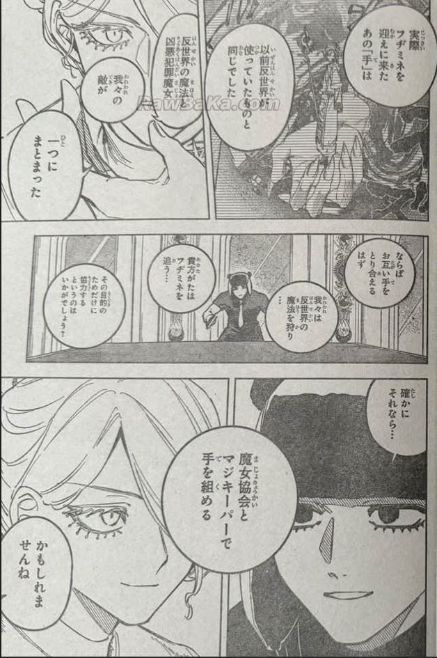 Madan no Ichi capítulo 89 página 15