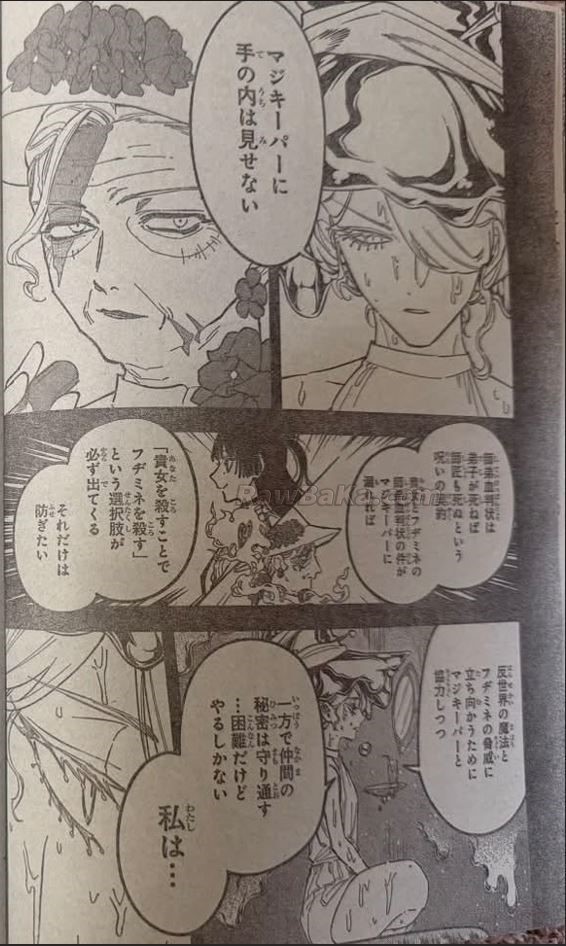 Madan no Ichi capítulo 89 página 16