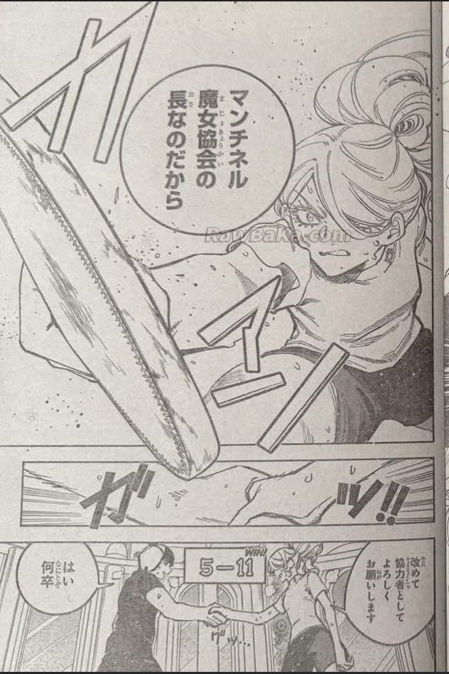 Madan no Ichi capítulo 89 página 17