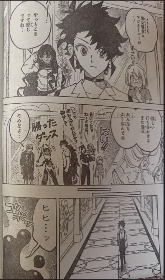 Madan no Ichi capítulo 89 página 18