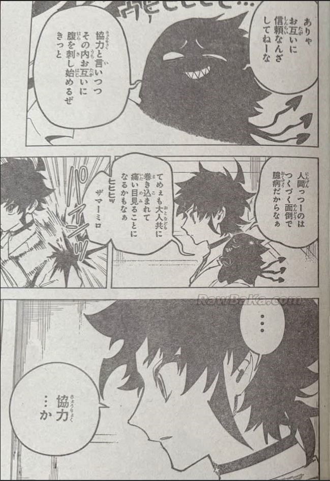 Madan no Ichi capítulo 89 página 19