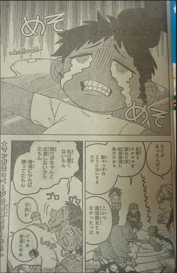 Madan no Ichi capítulo 89 página 3