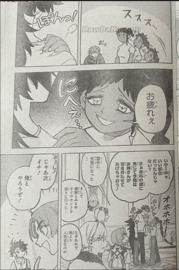 Madan no Ichi capítulo 89 página 5