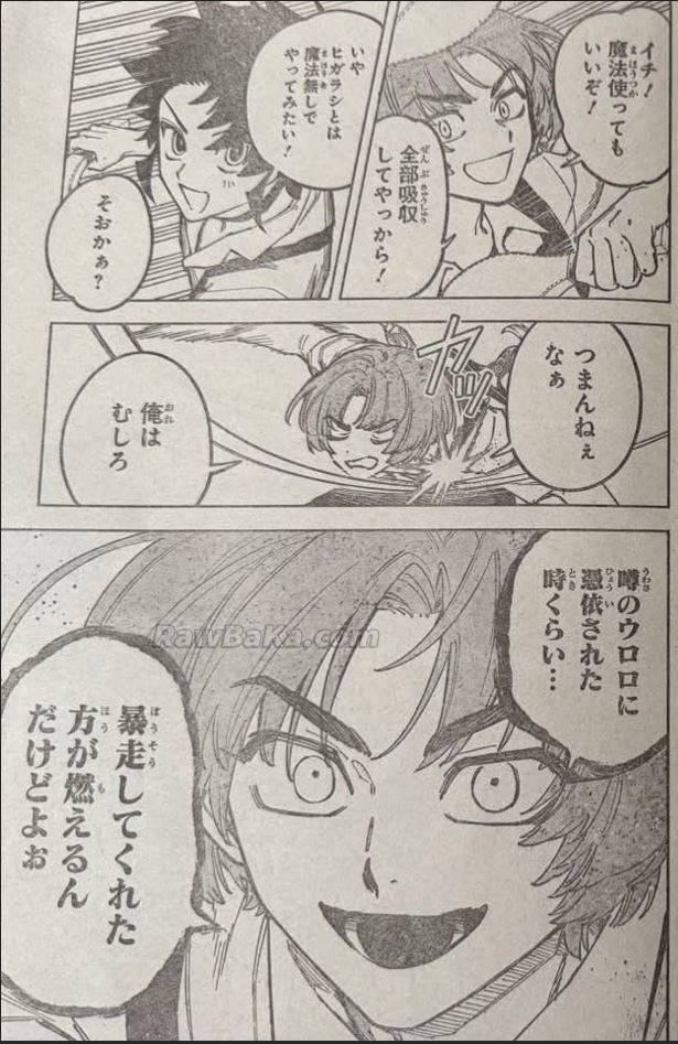 Madan no Ichi capítulo 89 página 7