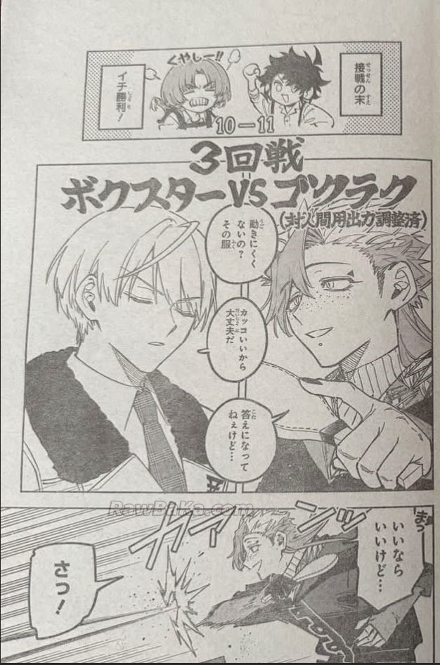Madan no Ichi capítulo 89 página 9