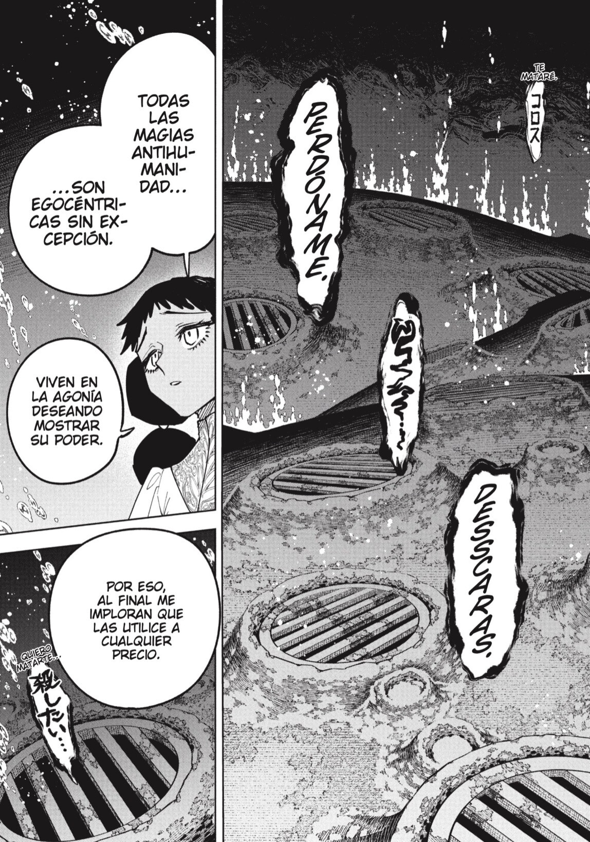 Madan no Ichi capítulo 90 página 13