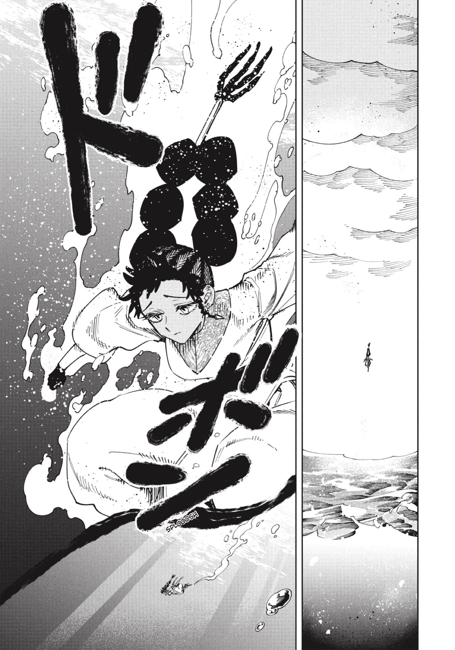 Madan no Ichi capítulo 90 página 5