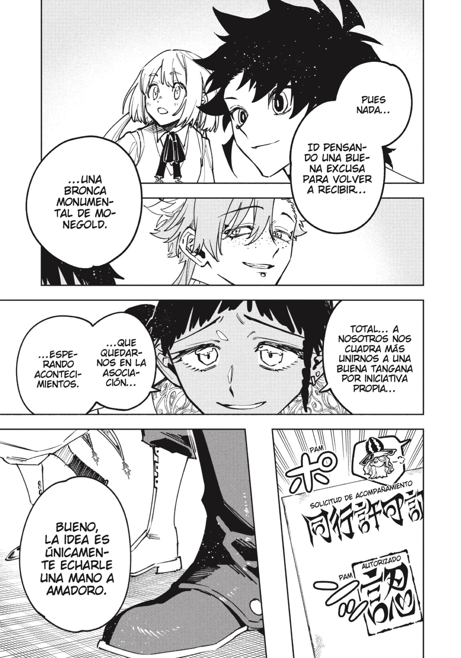 Madan no Ichi capítulo 92 página 17