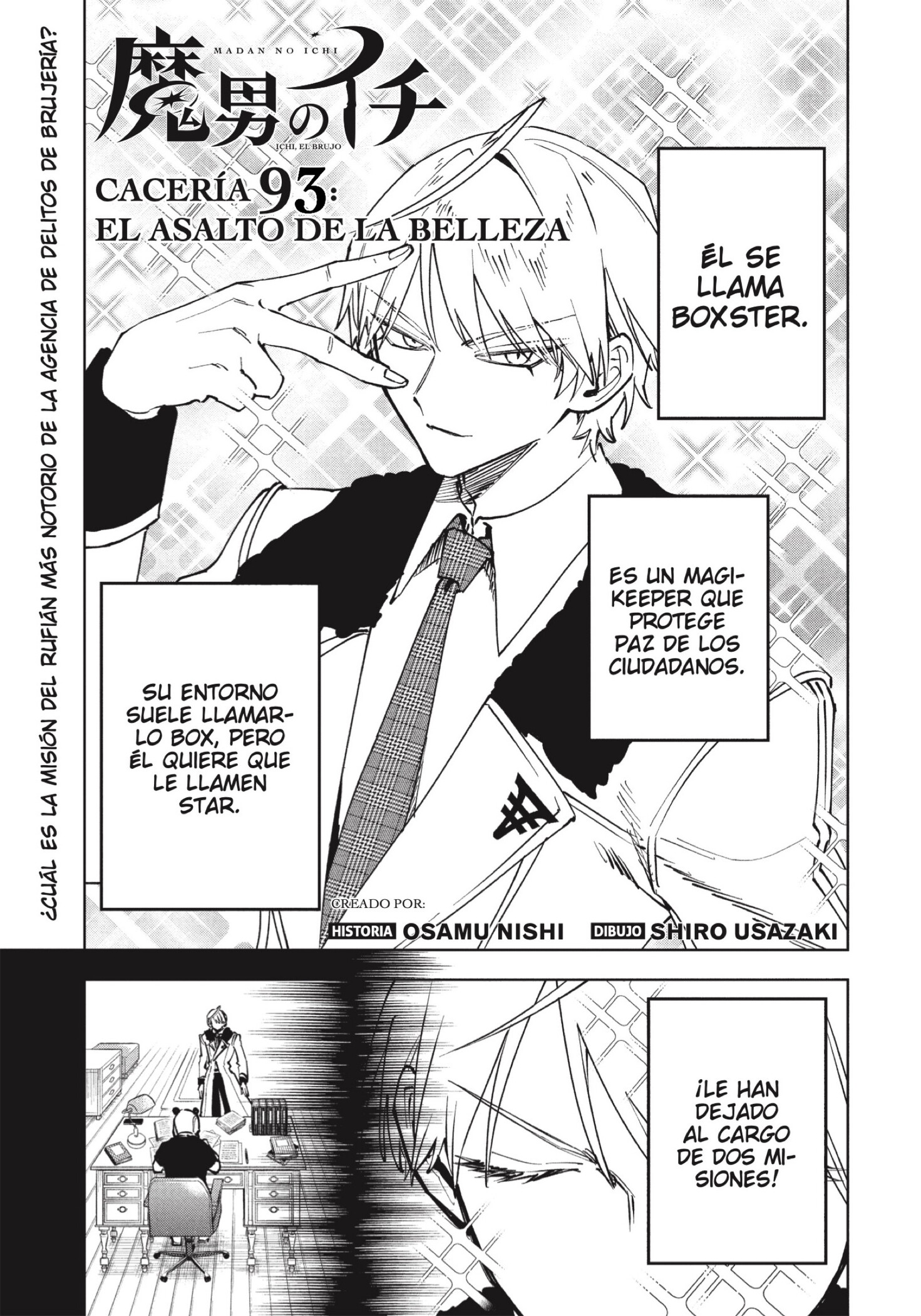 Madan no Ichi capítulo 93 página 1
