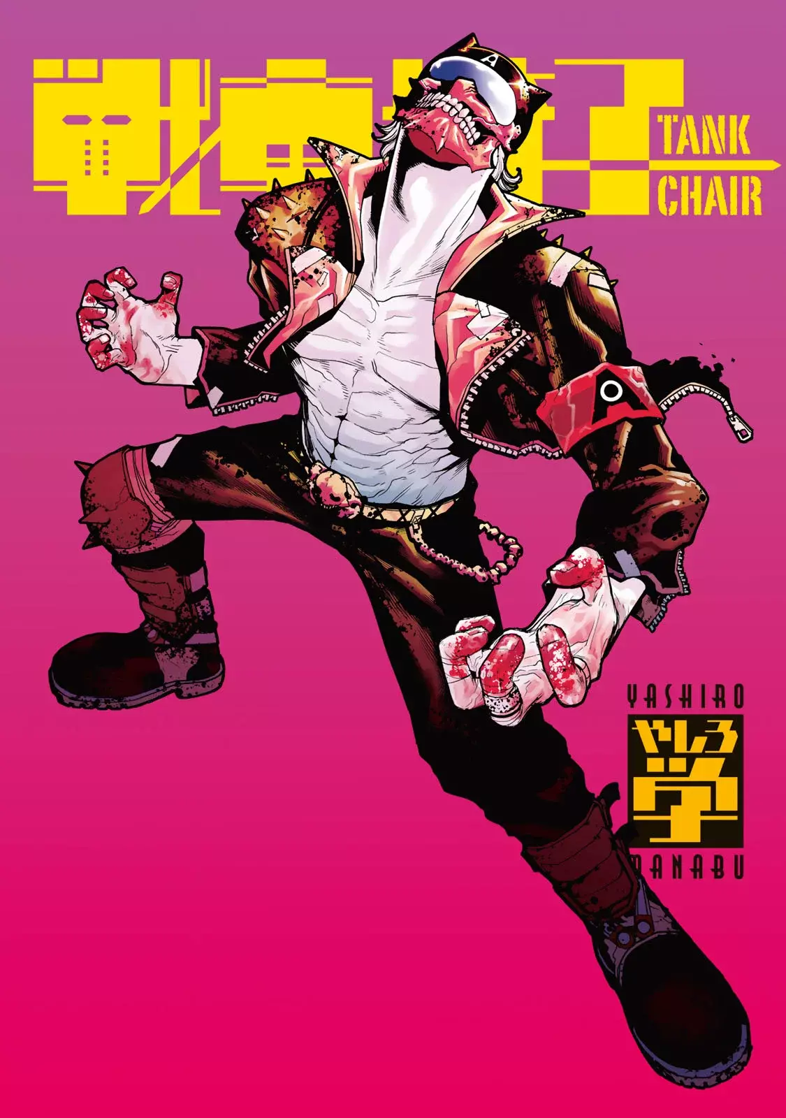 Tank Chair capítulo 6 página 4