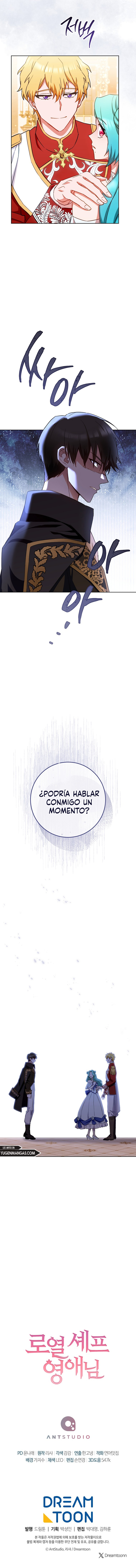 LA JOVEN CHEF ROYAL capítulo 112 página 14