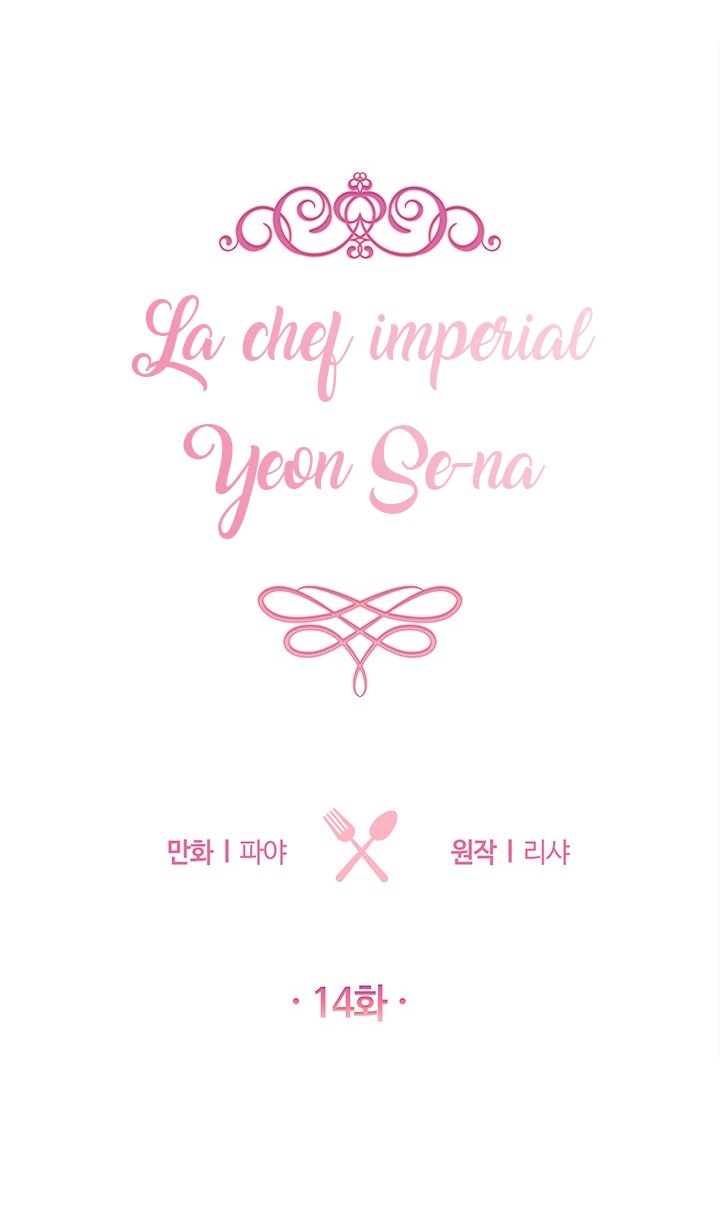 LA JOVEN CHEF ROYAL capítulo 14 página 9