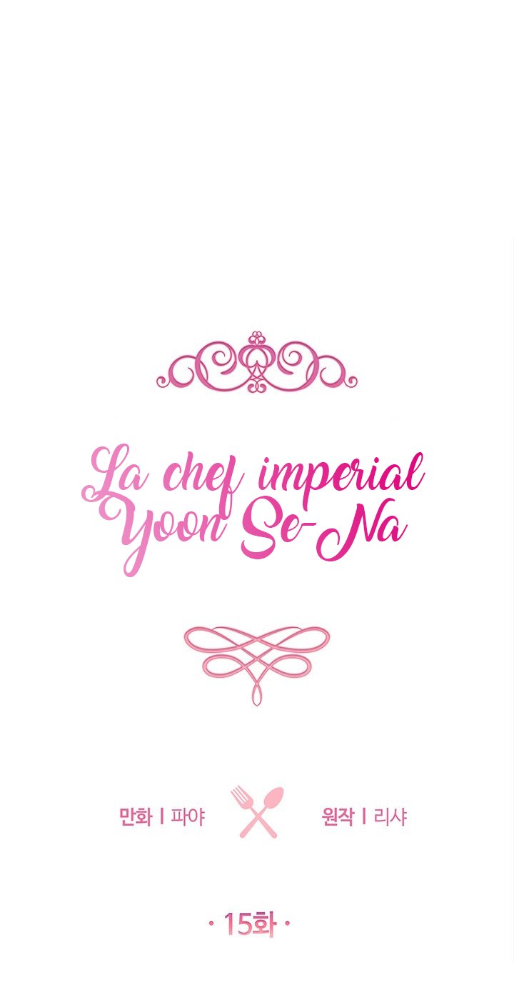 LA JOVEN CHEF ROYAL capítulo 15 página 6