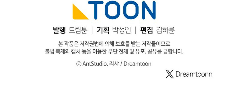 La Joven Chef Real capítulo 152 página 17