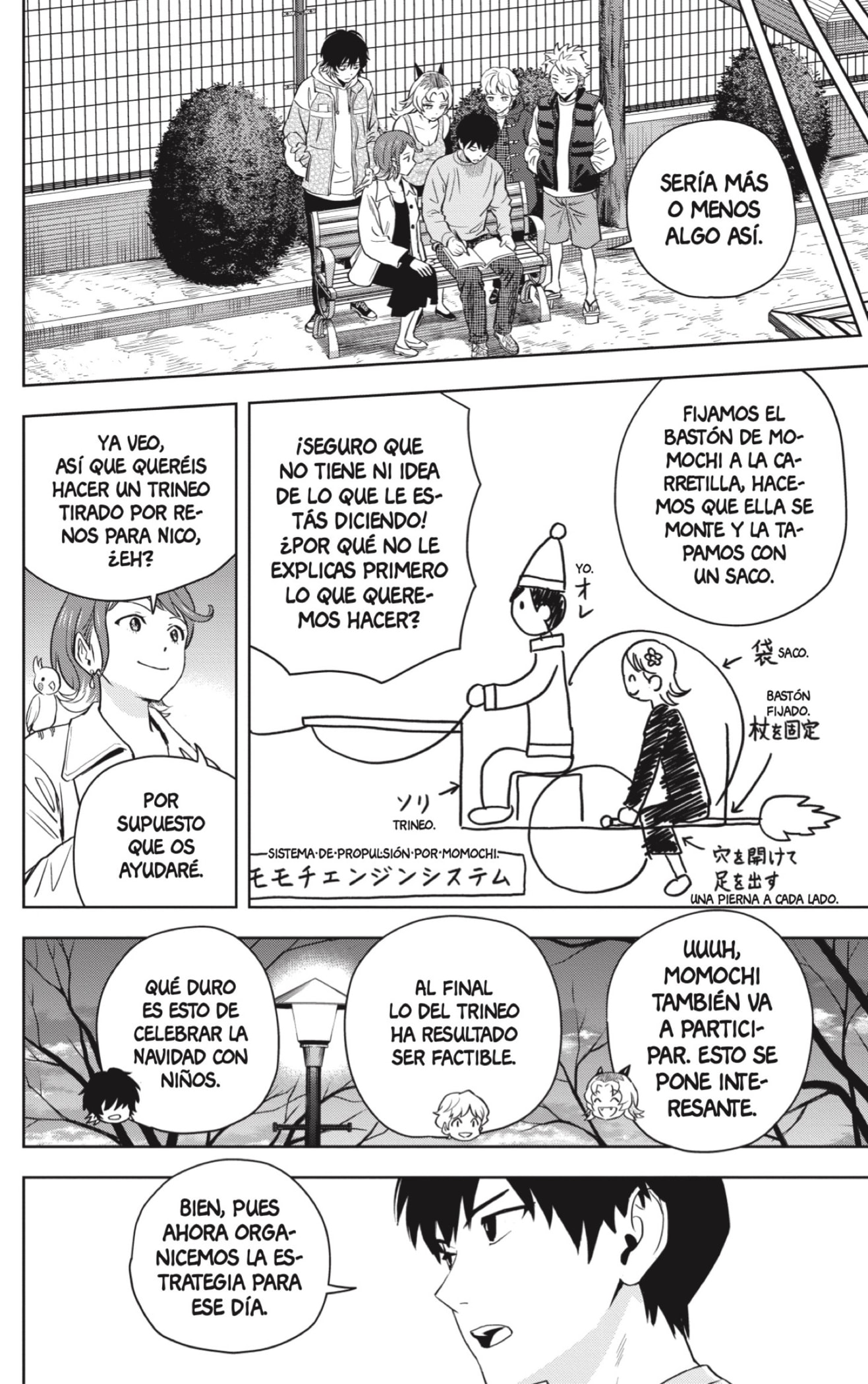 Witch Watch capítulo 141 página 16