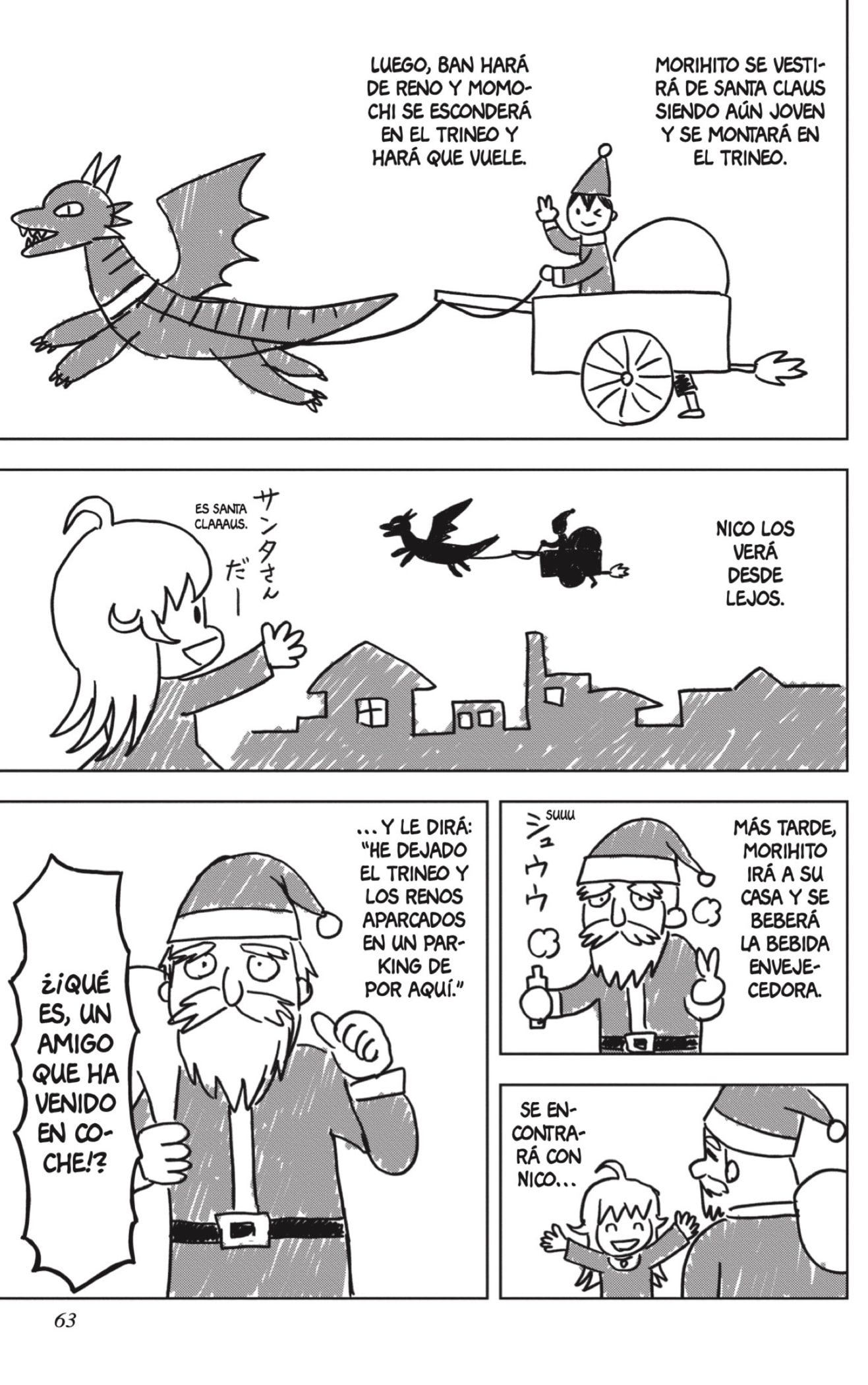 Witch Watch capítulo 141 página 17