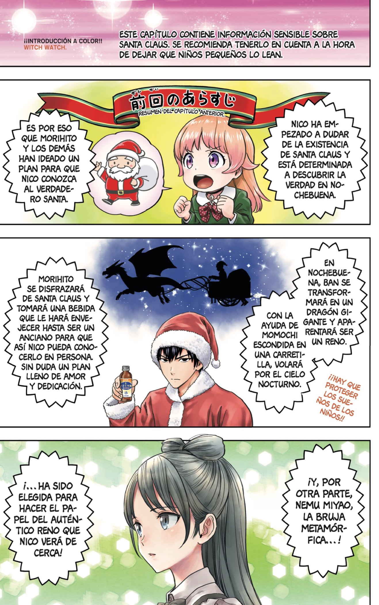 Witch Watch capítulo 142 página 1