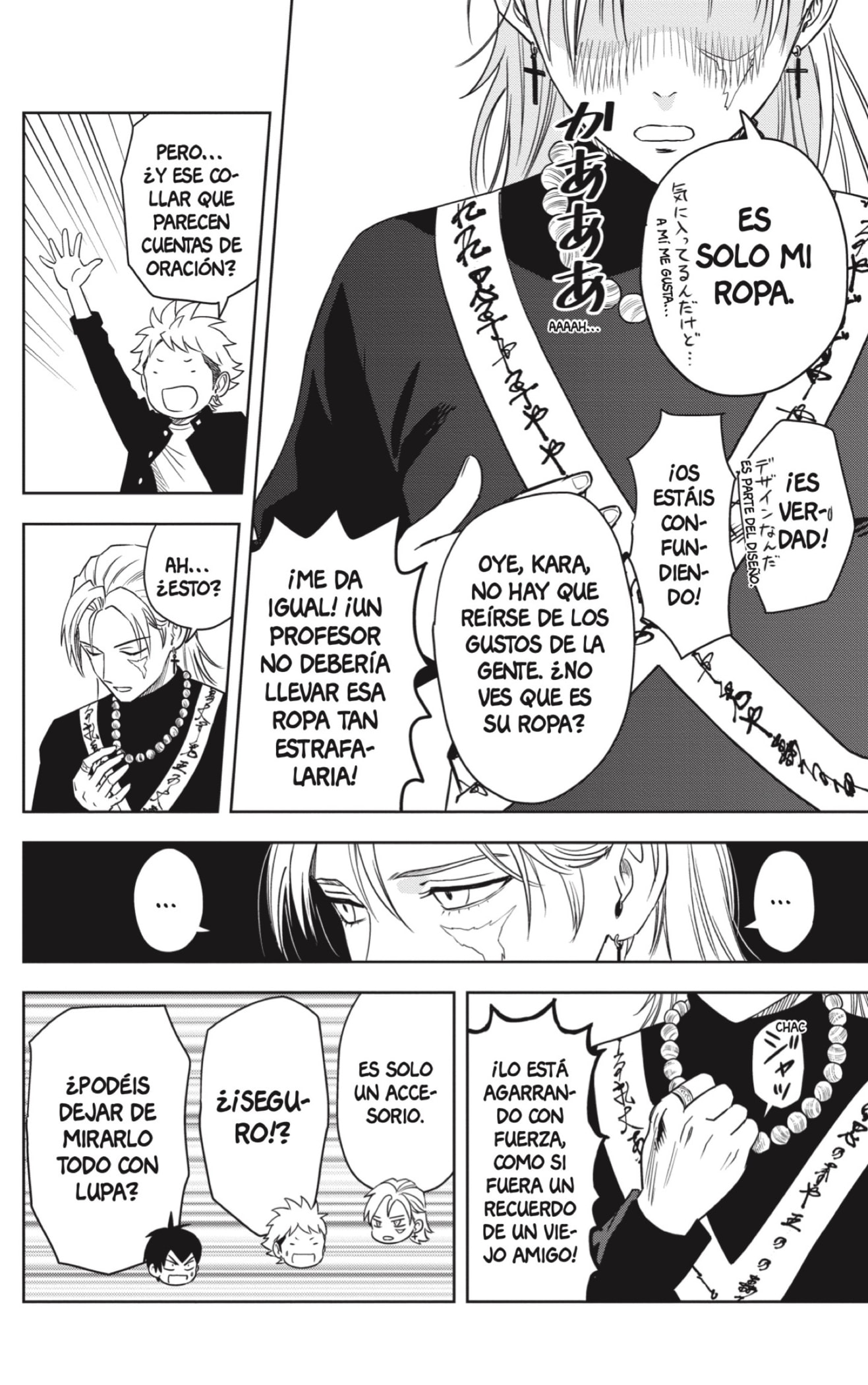 Witch Watch capítulo 159 página 14