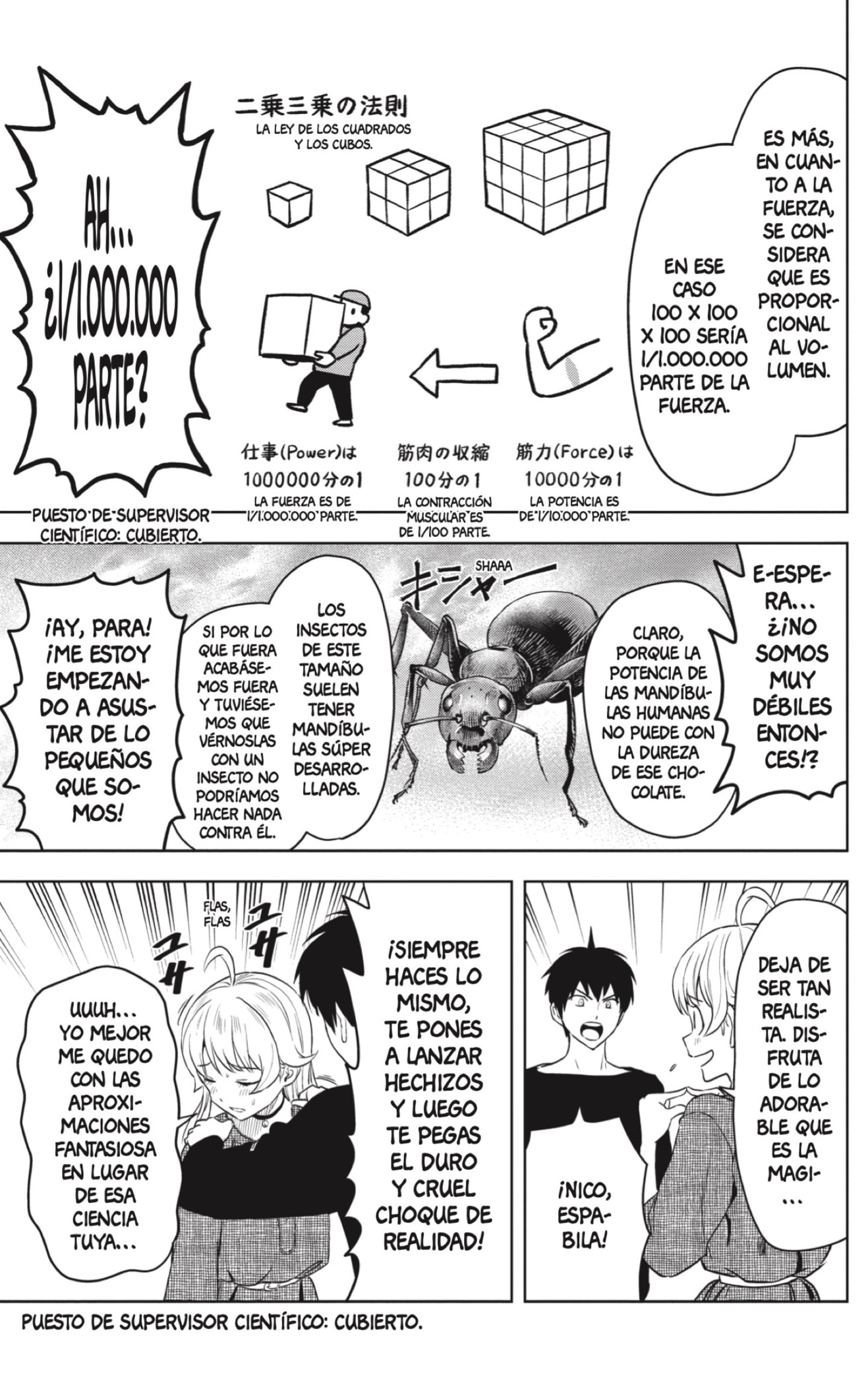 Witch Watch capítulo 75 página 7
