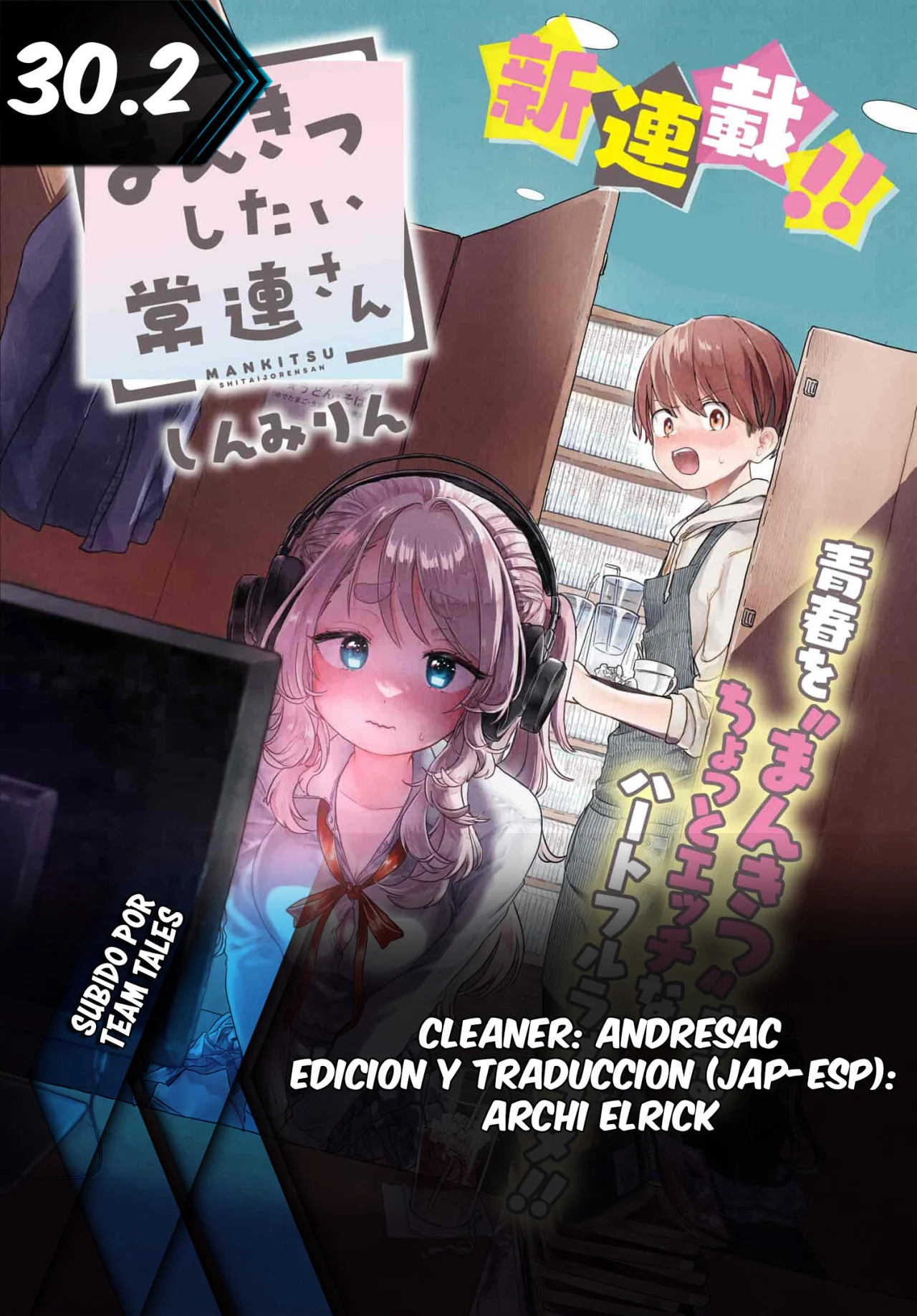 Una clienta habitual quiere tocarse el coñ* capítulo 30.2 página 1