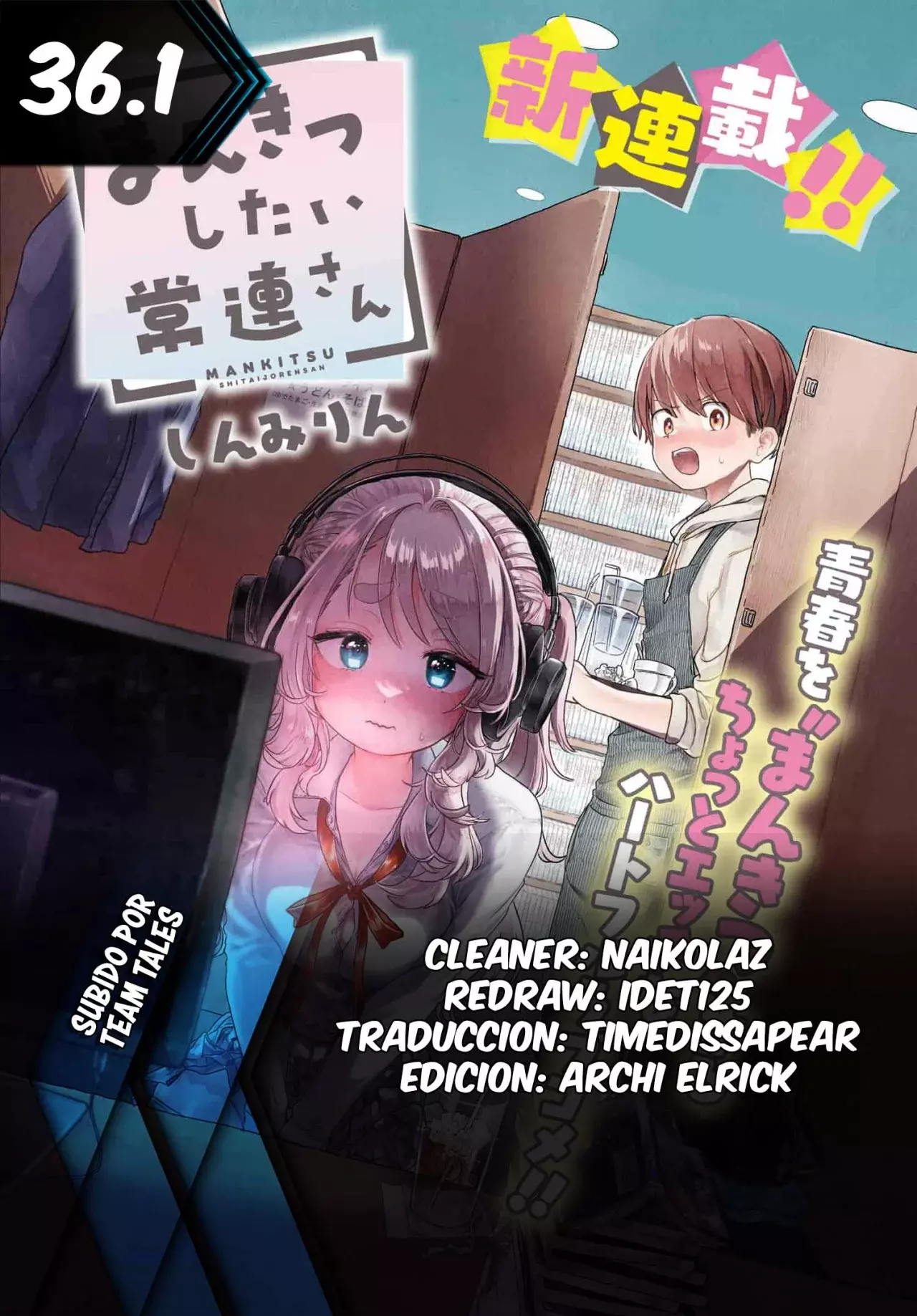 Una clienta habitual quiere tocarse el coñ* capítulo 36.1 página 1