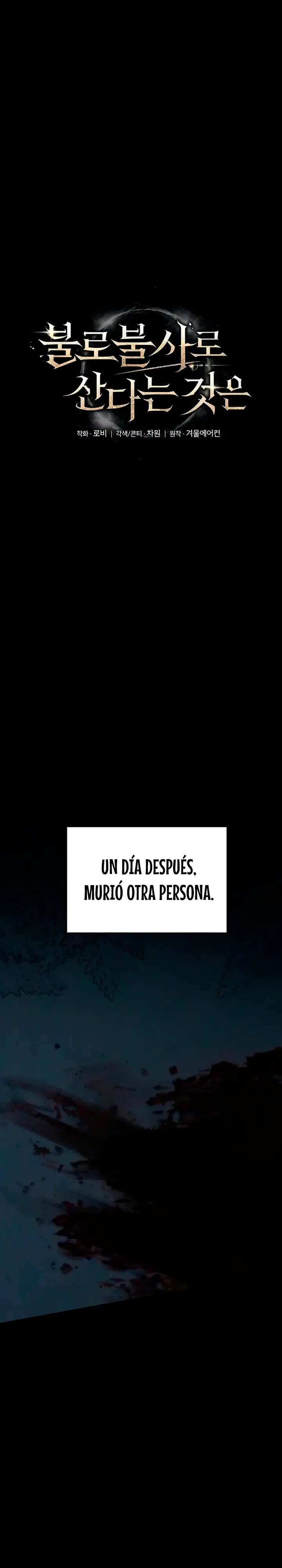 Crónicas de un Inmortal capítulo 11 página 3