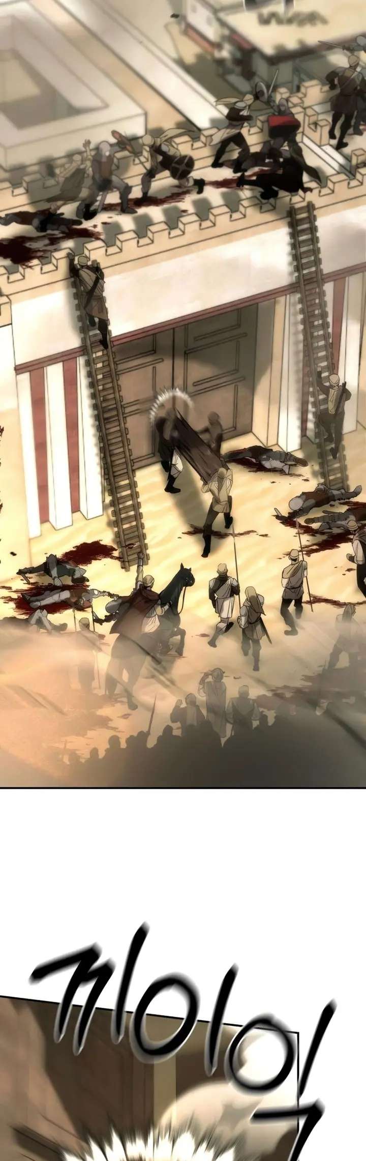 Crónicas de un Inmortal capítulo 3 página 59