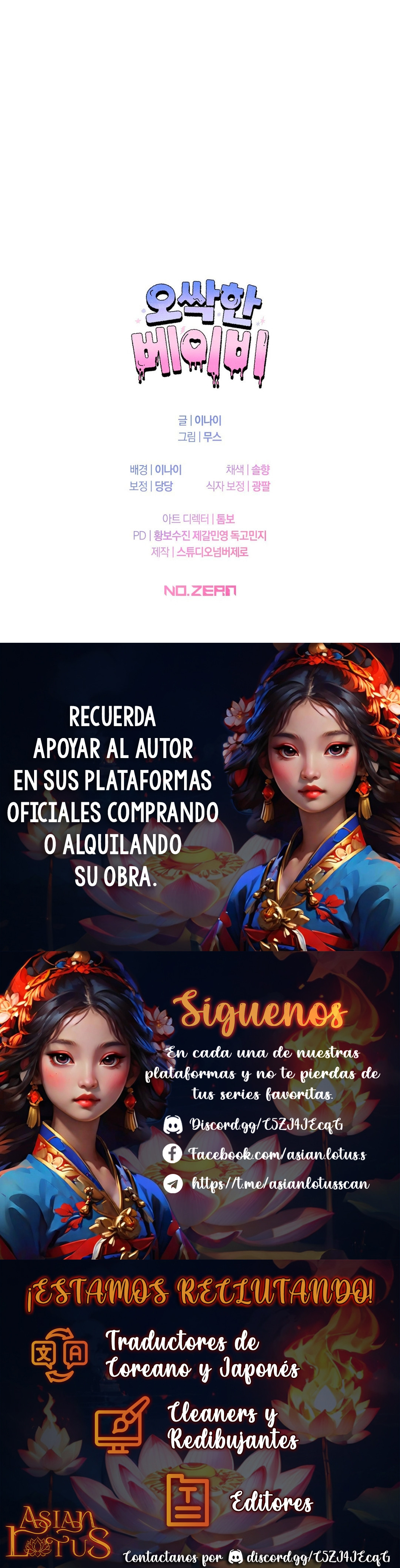 Bebé espeluznante capítulo 12 página 15