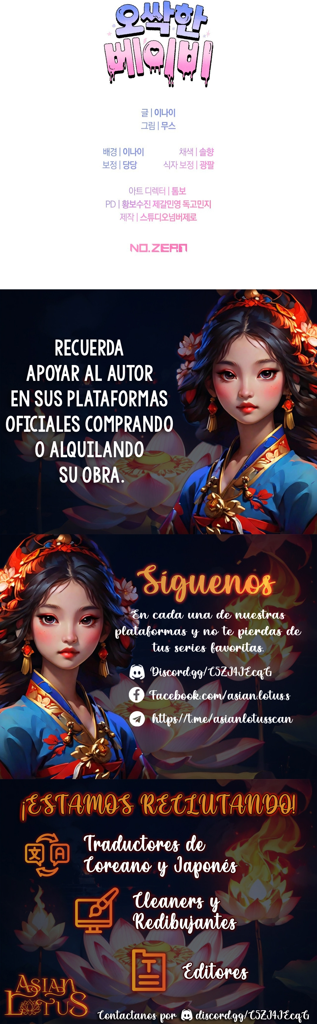 Bebé espeluznante capítulo 16 página 16