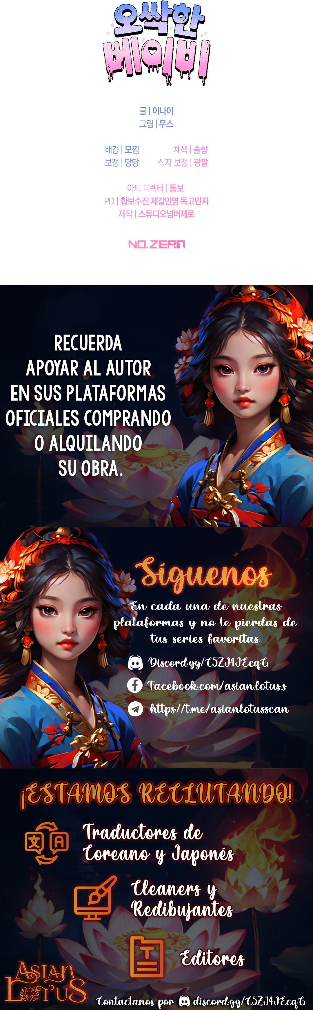 Bebé espeluznante capítulo 21 página 15