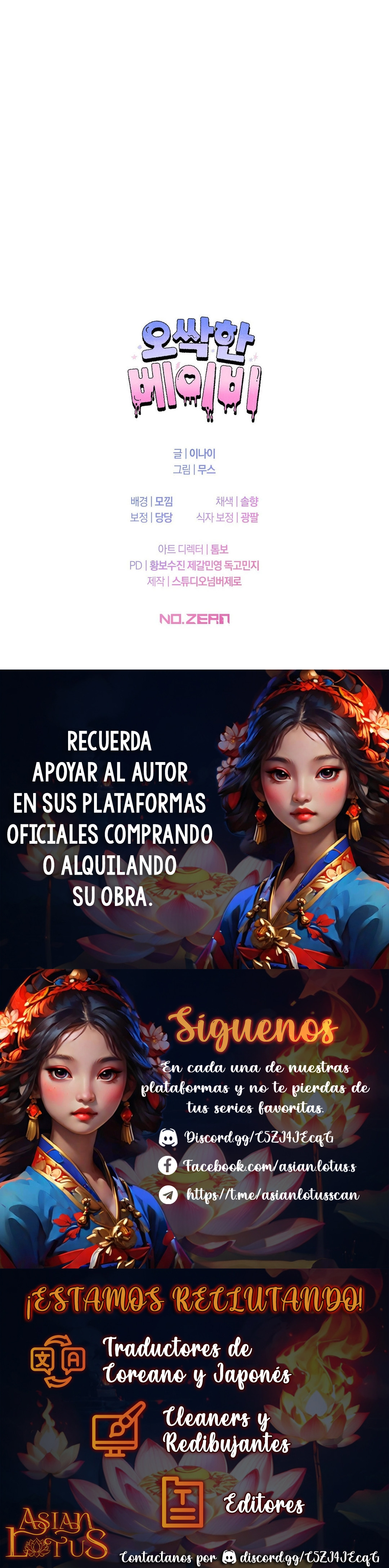 Bebé espeluznante capítulo 27 página 16
