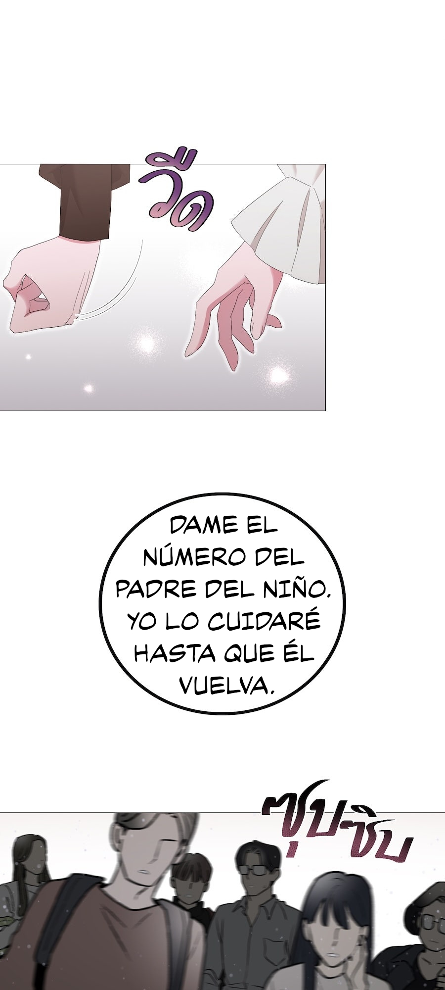 Golden Ratio capítulo 43 página 9