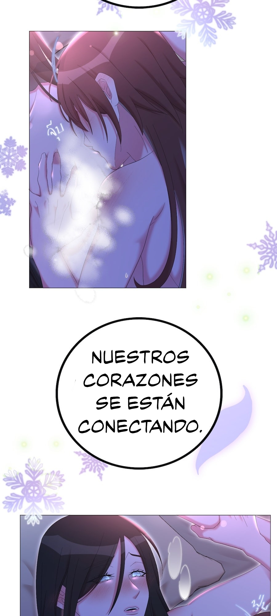Golden Ratio capítulo 51 página 6